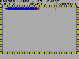 Screen from Worm