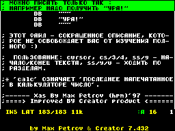 Screen from XAS