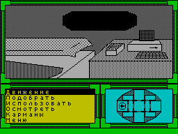 Screen from The X Files - Part 2: On the Ship