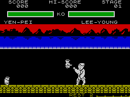 Screen from Yie Ar Kung-Fu 2