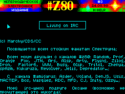 Screen from Z80 issue 3