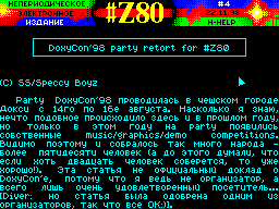 Screen from Z80 issue 4