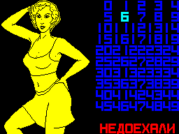 Screen from Zodiac Strip 2