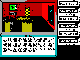 Screen from Zone the Last Stalker