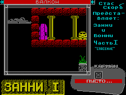 Screen from Zunny